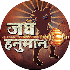 Shri Jai Hanuman avatar