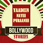 Yadein Nayi Purani logo