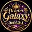 6R4HbwYsGgA-channel-avatar-Drama Galaxy ละครสั้น