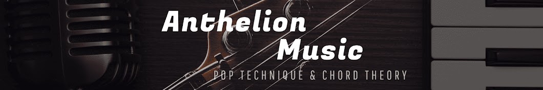 Anthelion Music (æµè¡Œé‹¼ç´) YouTube channel avatar