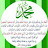 @لاإلهإلاالله-ح1ر7و