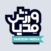 Varzeshmedia - ورزش‌مدیا
