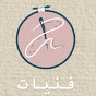 Esha Amin logo