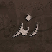 Rend | رِند