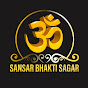Sansar Bhakti Sagar logo