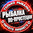 5ieCz_bx9Do-channel-avatar-Рыбалка по-простецки