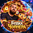 7XnYJMbCxOk-channel-avatar-БУДКА ЧОППЕРА