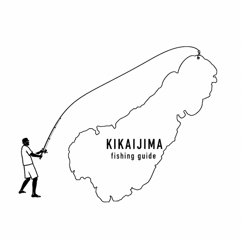 KIKAIJIMA fishing guide