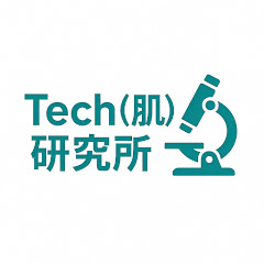 Tech(肌)研究所アイコン画像