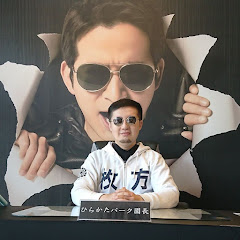螢幕外的聖地巡禮旅行趣