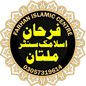 Farhan Islamic centre