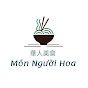 Món Người Hoa Image Thumbnail
