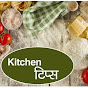 kitchen Tips and tricks logo