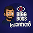 SUiXV9yD1C8-channel-avatar-Bigg BOSS Pranthan