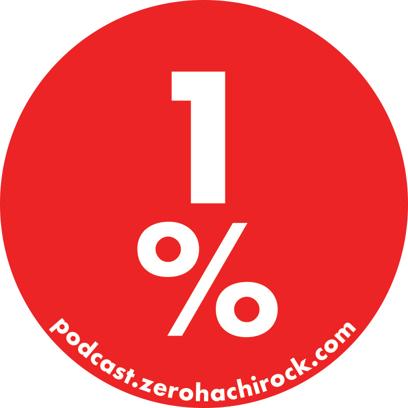 1%の情熱ものがたり by ゼロハチロック