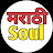 Marathi Soul