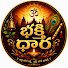 _OMfK7O_dRY-channel-avatar-భక్తి ధార