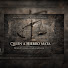 dP6x-W0u6Zc-channel-avatar-Quien a hierro | True Crime y Seguridad