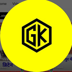 GK FACT 43