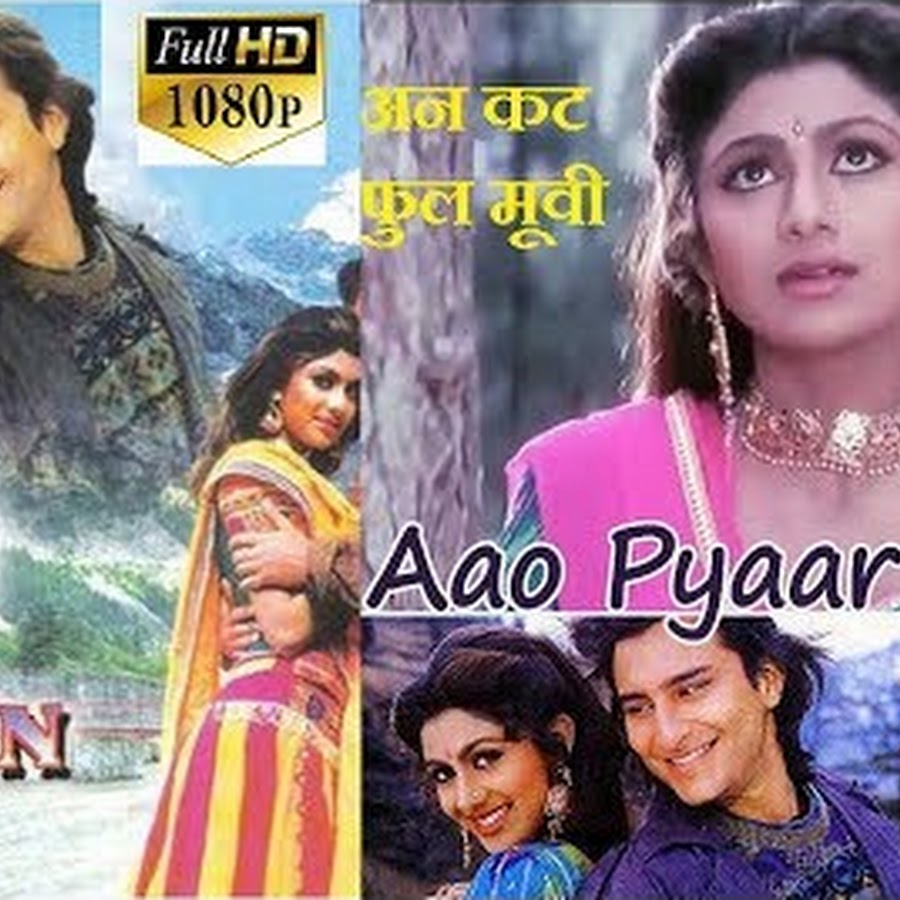 Aao Pyaar Karen - Topic - YouTube