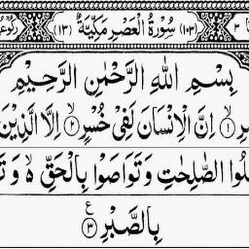 Mkhan