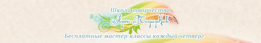 Online ArtPodarkov YouTube channel avatar