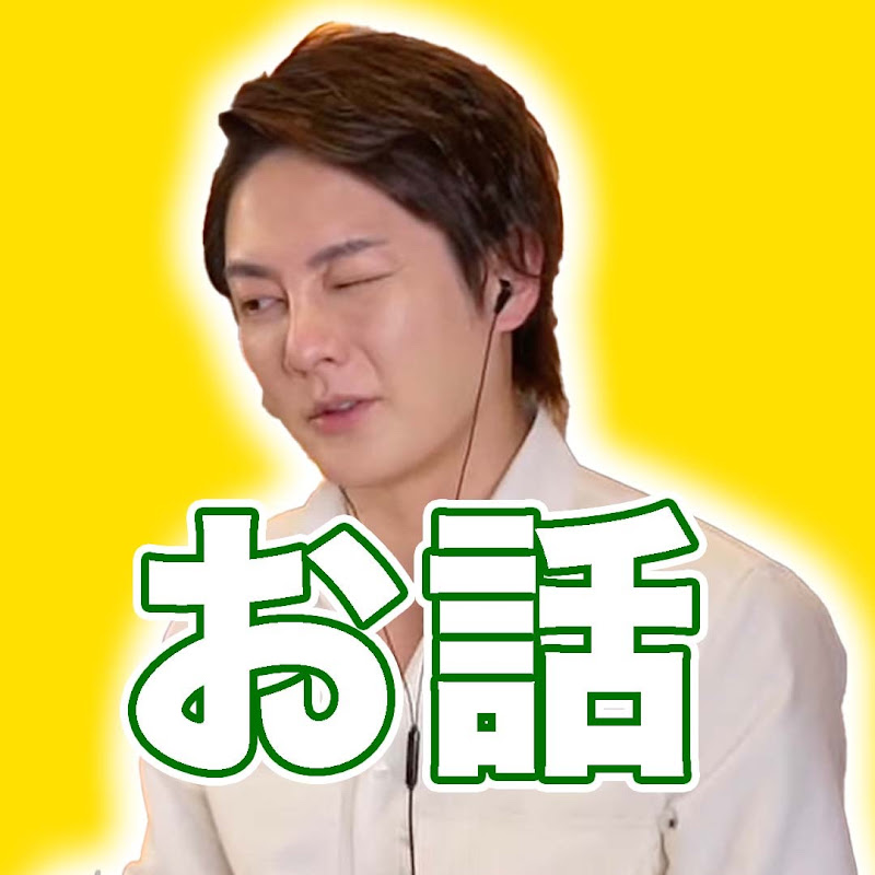 青汁王子のお話【切り抜き】