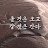 @칸나-i9v