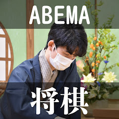 ABEMA将棋速報アイコン画像