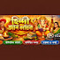 cpClVE4GUtA-channel-avatar-হিন্দী জ্ঞান কাহিনী