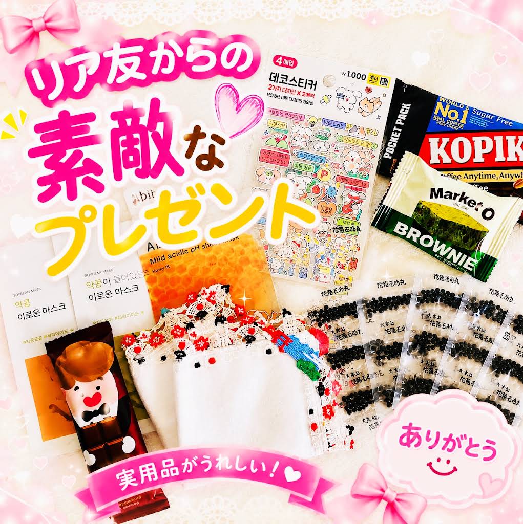 みっくんママ様✩⋆確認専用ページ バースデーガーランド（ネーム含む） YouTube