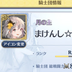 まけんしちゃんねる☆アイコン画像
