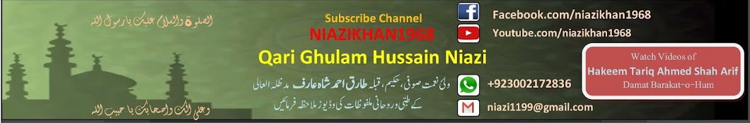 NIAZIKHAN1968 YouTube channel avatar