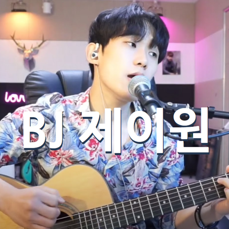 BJ제이원[구계정]