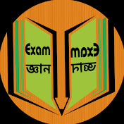 Exam জ্ঞান (EXAMGYAN)