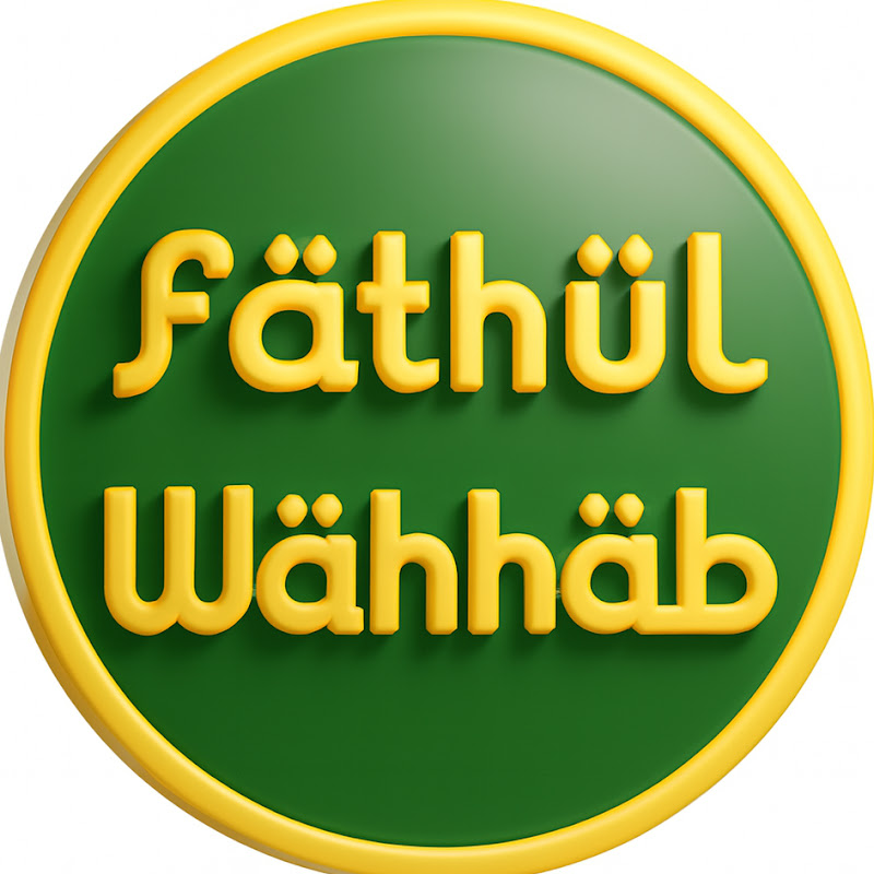 Fathul Wahhab