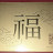 @돈복사_100조