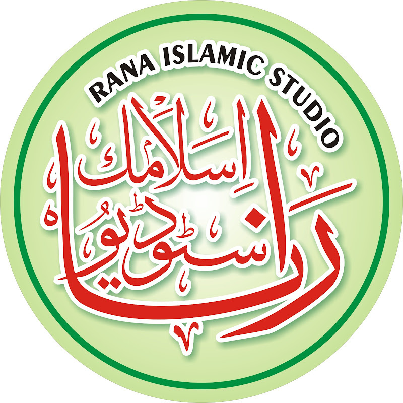 Rana Islamic Studio