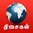 Thisaigal TV Malaysia