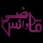 Qazi Voce logo