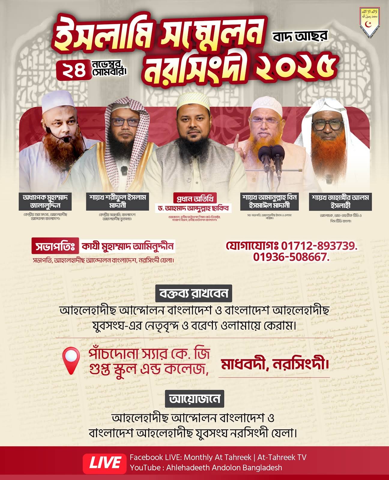 Bugun Goa shahrida jinsiy aloqa