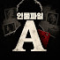 YoMBYvrb54w-channel-avatar-인물파일A