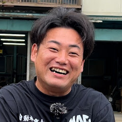 奥 ゆうき - 奥自動車商会 -