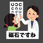 ぎゃるぴのボケて2chまとめ【ゆっくり解説】【2chボケて】