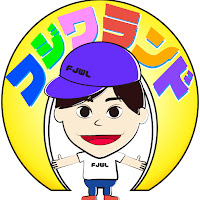 Post from フジワランド - YouTube