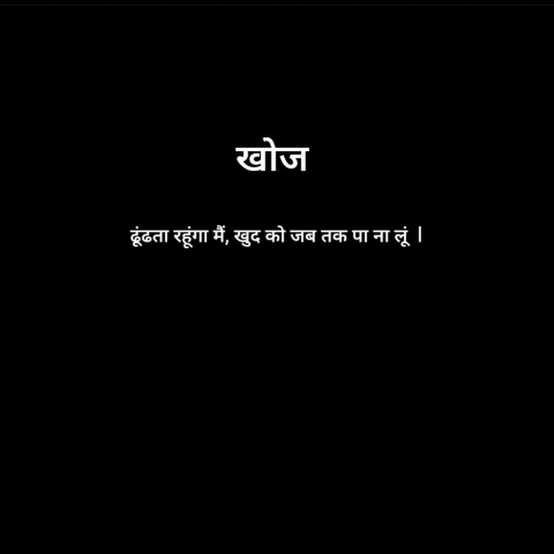 Ek Tarfa Shayeri