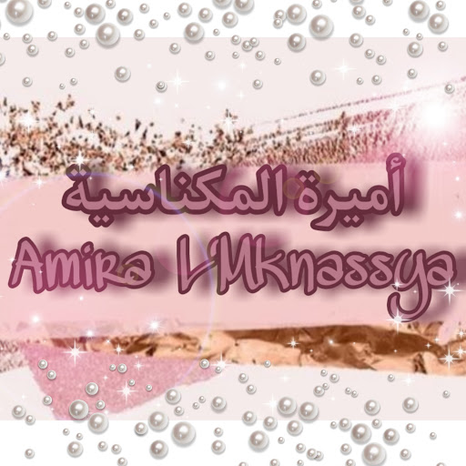 أميرة المكناسية Amira L'Mknassya