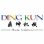 Dingkun  Plastic Machinery  logo