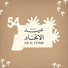 UAE National Day - Topicアイコン画像