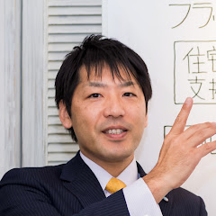 住宅と家計のFP市川貴博「そこまで言うか〜!?」アイコン画像